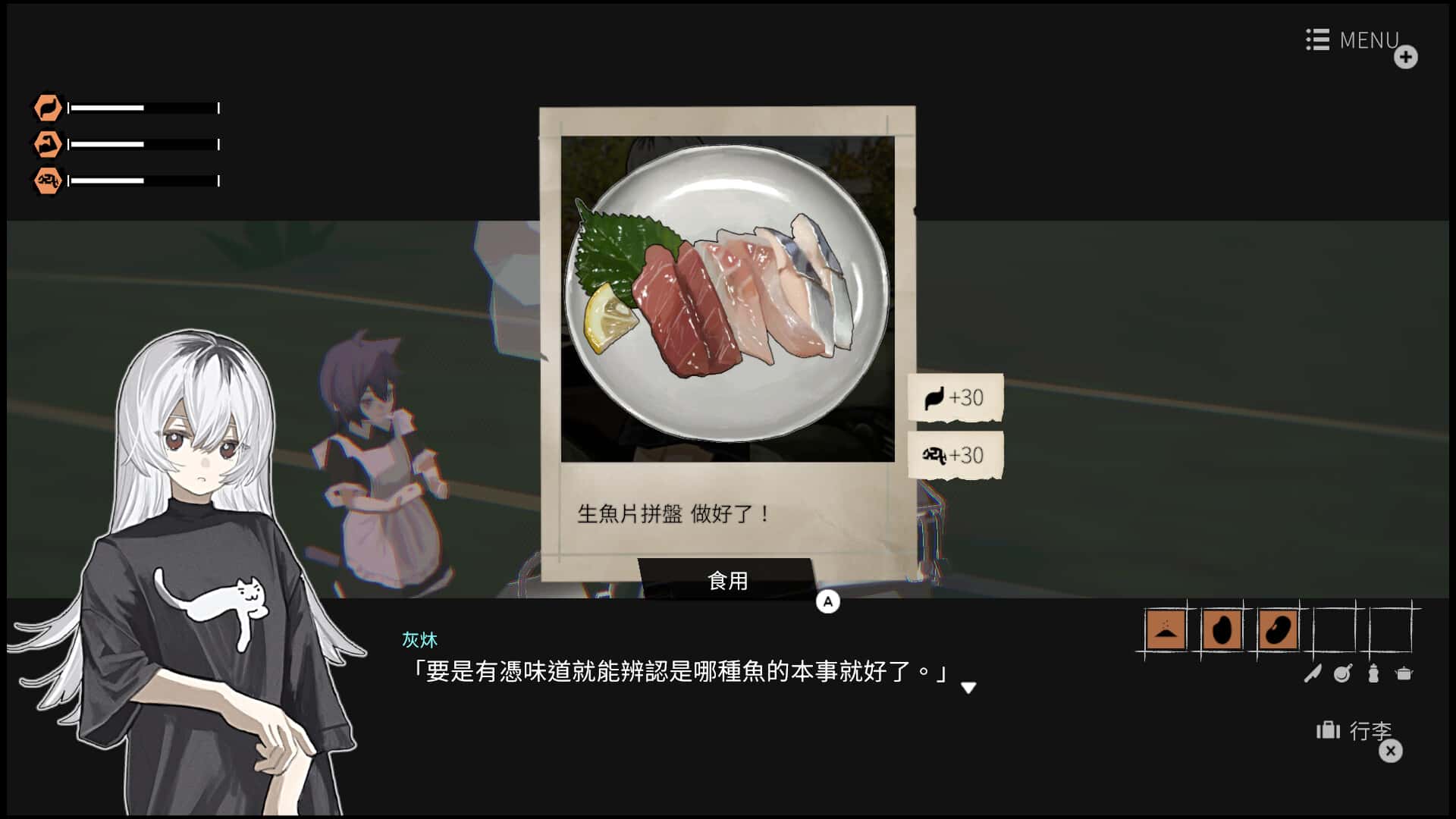 少女布丁旅情 Girls Made Pudding 中文版背景